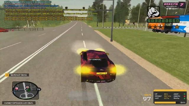 Продал Ягуар на Амазинг РП - Amazing RP CRMP смотреть онлайн