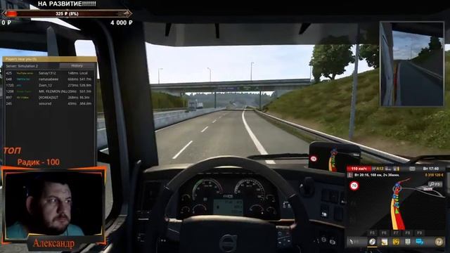 Volvo FH Classic Euro Truck Simulator 2 TruckersMP Simulation 2 ets 2 смотреть онлайн
