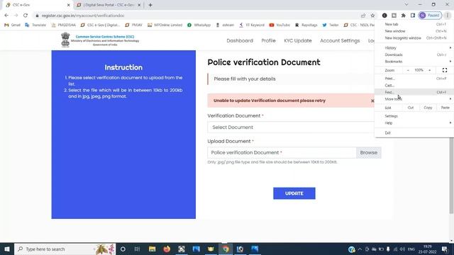 CSC Unable to Update Police Verification Document Please retry Solved смотреть онлайн