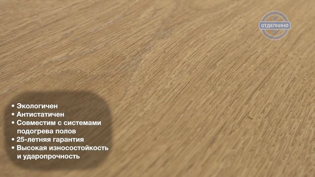 PERGO LIVING 4V ДУБ ФРАНЦУЗСКИЙ L1301-01831 смотреть онлайн