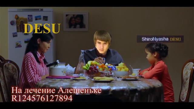 Социальная реклама, ПОМОЖЕМ АЛЕКСЕЮ! смотреть онлайн