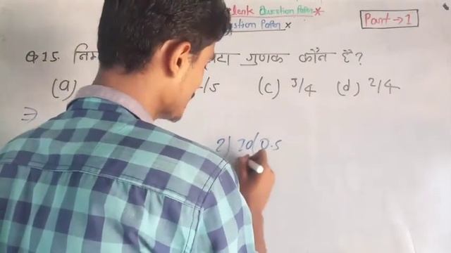 Indian Army Clerk/SKT 2019 Question Paper || PART-1 || Fully Solved смотреть онлайн