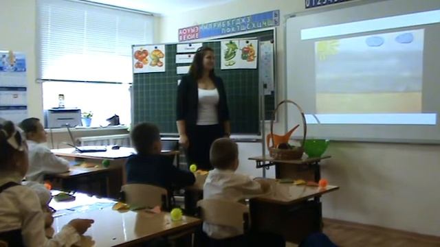 Открытый урок по предмету "Мир природы и человека" по теме "Овощи" смотреть онлайн