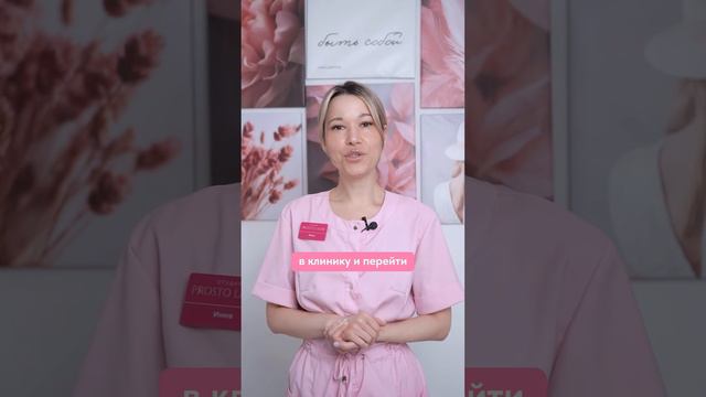 Волосы врастают из за нижнего белья? ЧТО?! #лазернаяэпиляция #лазернаяэпиляцияспб #вросшиеволосы смотреть онлайн