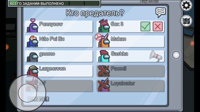 играю в амонг ас но кое-что пошло не так можете не смотреть 😢 только время зря трачу смотреть онлайн