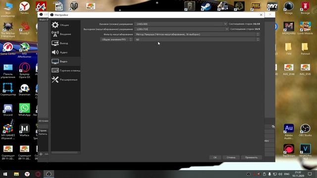 НАСТРОЙКА ОБС (OBS) ЧЕРЕЗ CPU ПРОЦЕССОР В 2022 ГОДУ ДЛЯ СТРИМА БЕЗ ЛАГОВ-Для Слабых Пк смотреть онлайн