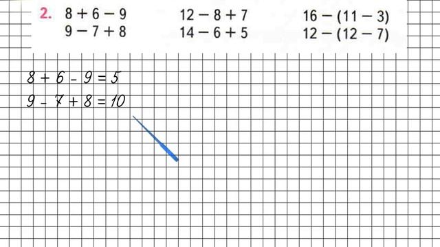 Страница 96 Задание 2 – Математика 2 класс (Моро) Часть 2 смотреть онлайн