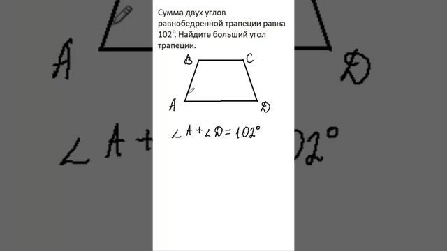 ОГЭ за одну минуту| ОГЭ, математика, задание 17 смотреть онлайн