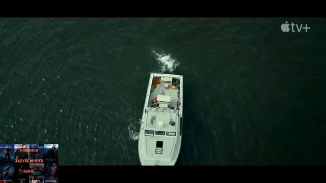 Экстраполяции ? Русский трейлер ? Сериал 2023 (AppleTV+) смотреть онлайн