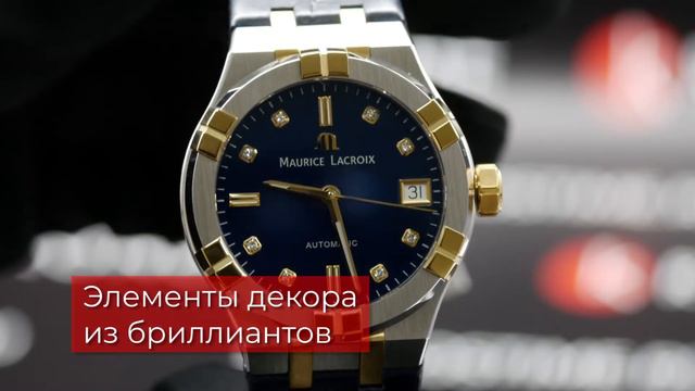 Обзор часов Maurice Lacroix Aikon Automatic AI6006-PVY11-450-1 - KronosTime.RU смотреть онлайн