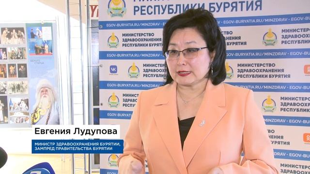 Нехватка врачей и современные клиники. Каким выдался 2022-й в Минздраве Бурятии смотреть онлайн
