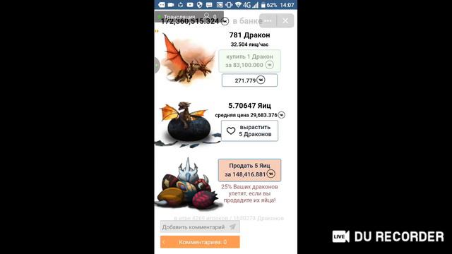 стрим фармлю вк коины в драcoin смотреть онлайн