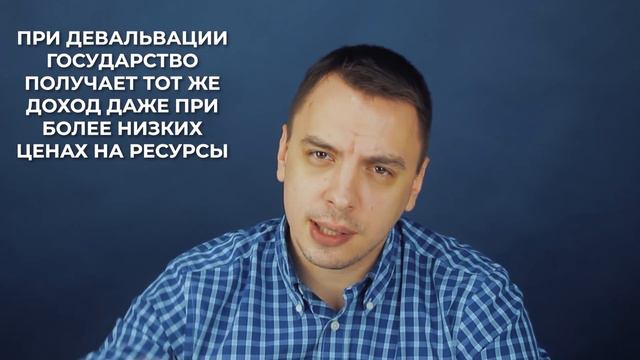 Когда будет падение рубля и почему это выгодно? Дмитрий Черёмушкин смотреть онлайн
