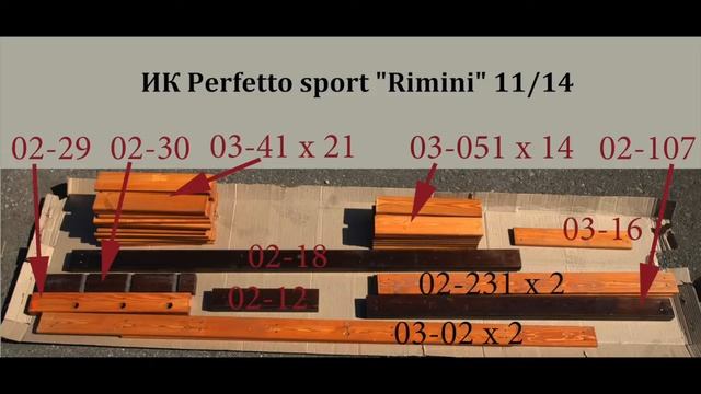 Сборка детского игрового комплекса Rimini от Perfetto Sport