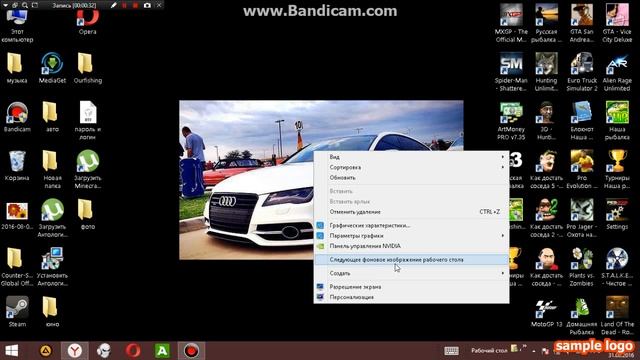 фон рабочего стола
