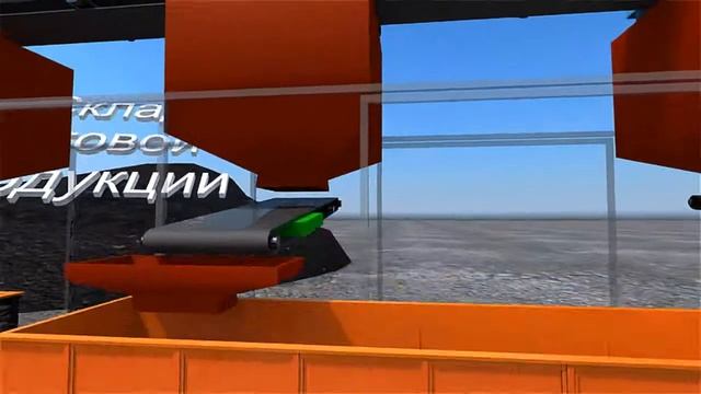 Конвейер в 3D смотреть онлайн