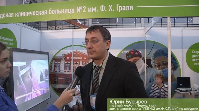 ГКБ2 выставка