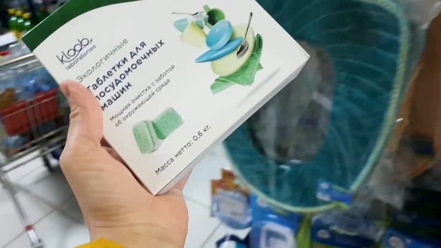 ?ФИКС ПРАЙС?НОВИНКИ? смотреть онлайн