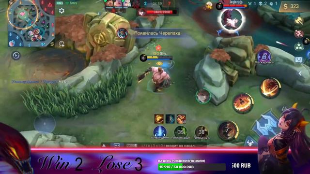 ЧИЛЛЮ ПОСЛЕ УДАЧНОЙ РЫБАЛКИ / Mobile Legends смотреть онлайн