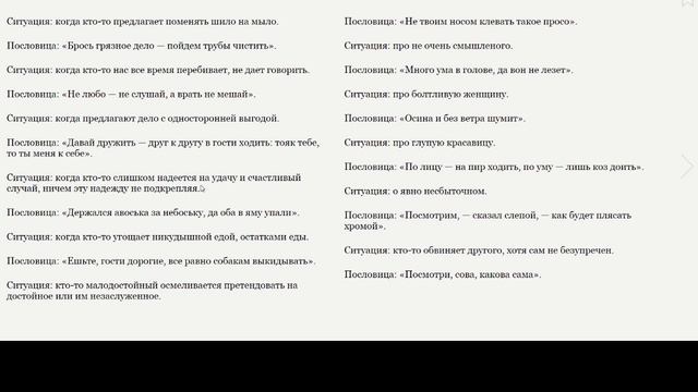 Секрет остроумия Рональда Рейгана смотреть онлайн