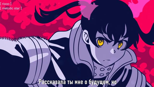 Fire Force - Veil (RUS cover) ED by HaruWei смотреть онлайн