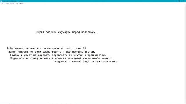 #Горячее_Копчение мяса дома! #Коптилки. #Копчение рыбы (скумбрии) |плюс - рецепт| смотреть онлайн