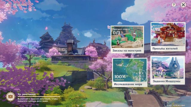 Genshin Impact [Стрим 114] - Продолжаю делать Ивент! Нашел все Электрокулы! смотреть онлайн