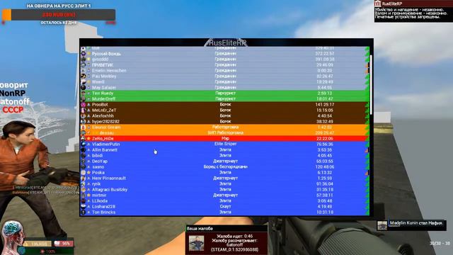🔴СТРИМ играю в Garry's Mod Дарк_рп_рус_эли_рп_1 топ айпи 49.174.54.245:9999 смотреть онлайн