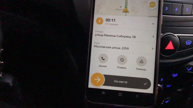 Водитель в Такси /Работа в Такси в Пятницу/Мини Смена/Такси Екатеринбург/Сега Таксист смотреть онлайн
