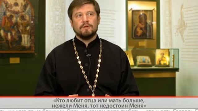 "Одним словом" "Кто любит отца или мать больше, нежели Меня, тот недостоин Меня" смотреть онлайн