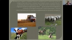 География 9 класс 32-33 недели. Хозяйство Сибири