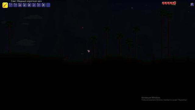 Террария выживание #1 смотреть онлайн