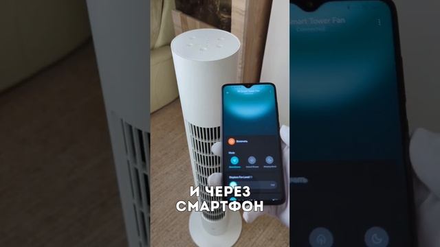 Колонный вентилятор Xiaomi Tower смотреть онлайн