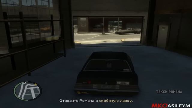 Прохождение игры GTA 4: Миссия 2 - It's Your Call смотреть онлайн