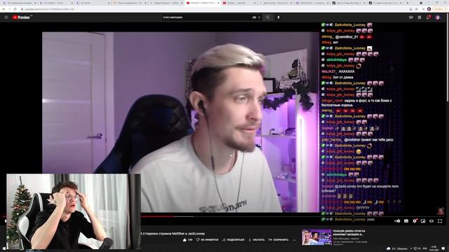 МЕЛШЕР СМОТРИТ ОТВЕТ ДЖЕКА ЛУНИ НА ЕГО ДИСС || Нарезка стрима MellSher смотреть онлайн