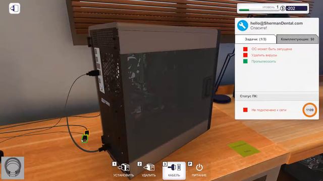 pc building simulator серия 1 смотреть онлайн