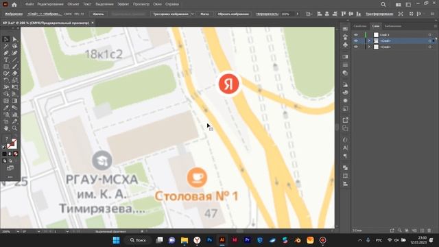 Как в Adobe Illustrator перенести масштаб с яндекс карты? смотреть онлайн