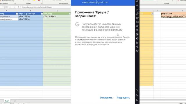 УСПЕЙ ЗАРАБОТАТЬ БЕЗ ВЛОЖЕНИЙ - YEPP - ЗАРОБОТОК НА МЕМАХ смотреть онлайн