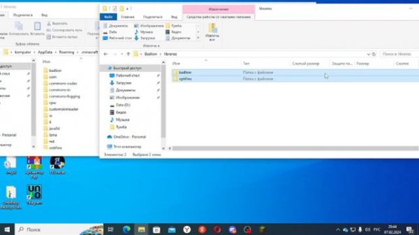 Как Скачать Badlion Client | БЕЗ ЛИЦЕНЗИИ? | В 2024 Году?