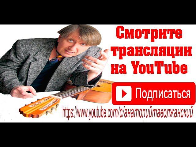 Ты помнишь, Саша?   (на стриме)