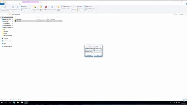 Как восстановить видео? | How to repair video? смотреть онлайн