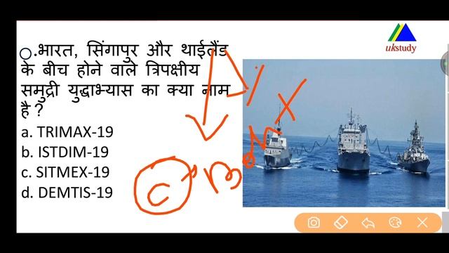 Current affairs 2019/Current affairs hindi me/#DailycurrentAffairs #ukstudy смотреть онлайн