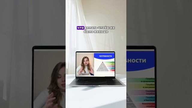 Как меньше ругаться? смотреть онлайн