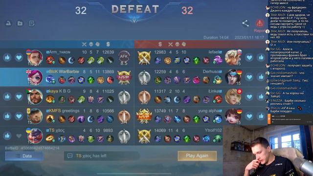 WarBarbie: [Mobile Legends] Дали смотреть онлайн