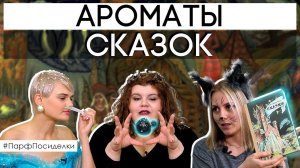 Сказка к нам приходит...