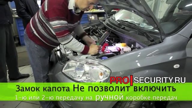 Замки капота ProSecurity смотреть онлайн