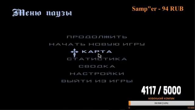 ЗАРАБАТЫВАЕМ НА МЕРС(E63) НА AMAZING RP 03 | CRMP смотреть онлайн