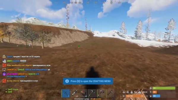 раст 211 девблог c 0