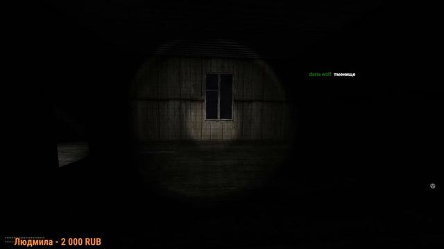 MISERY 2.2.1: Black Road (stream 4) смотреть онлайн