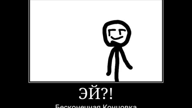 Хрень #1 смотреть онлайн